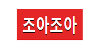 조아조아